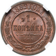 Rosja, Aleksander III, kopiejka 1889 СПБ, NGC MS63 RB