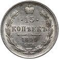 Rosja, Mikołaj II, 15 kopiejek, 1899 rok, СПБ-АГ