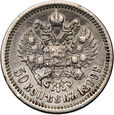 Rosja, Mikołaj II, 50 kopiejek 1899 (ФЗ)