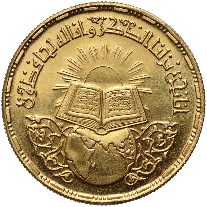 Egipt, 5 funtów AH1388 (1968), Koran (*)