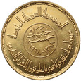 Egipt, 5 funtów AH1388 (1968), Koran (*)