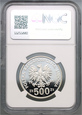 Polska, PRL, 500 złotych 1985, 40 lat ONZ, NGC PF69