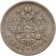 193. Rosja, Mikołaj II, rubel 1896 (*), Paryż