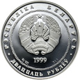 57. Białoruś, 20 rubli, 1999, 2000 lat chrześcijaństwa #B