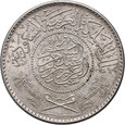 #AP# Arabia Saudyjska, 1 rial 1948