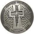 690. Ukraina, 20 hrywien, 2007, Wielki Głód #P