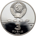 ZSRR, 3 ruble 1990, Twierdza Pietropawłowska