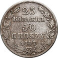 Zabór rosyjski, Mikołaj I, 25 kopiejek/50 groszy 1847 MW, Warszawa