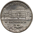 Polska, III RP, 2 złote 1995, Pałac królewski w Łazienkach