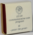 ZSRR, 3 ruble 1990, Flota Piotra I