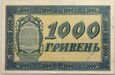 15. Ukraina, 1000 hrywien, 1918, A