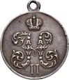 Rosja, Mikołaj II, Medal za marsz na Chiny 1900-1901