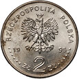 Polska, 2 złote 1995, Igrzyska Olimpijskie Atlanta 1996