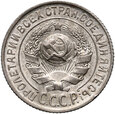 195. ZSRR, 15 kopiejek 1925 