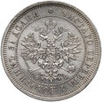 Rosja, Aleksander II, 25 kopiejek, 1859 rok, СПБ-ФБ