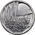 #AM# Polska,10 złotych 1968, 25 lat Ludowego Wojska Polskiego, nikiel