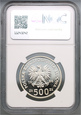 Polska, PRL, 500 zł 1986, Sowa z Młodymi, NGC PF69, MAX NOTA