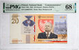 Polska, III RP, 20 złotych 2021, Lech Kaczyński, PMG 68 EPQ