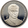 Polska, 200000 złotych 1991, Gen. Leopold Okulicki 