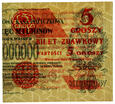 Polska, II RP, 5 groszy 1924