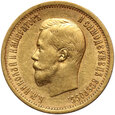 Rosja, Mikołaj II, 10 Rubli 1899
