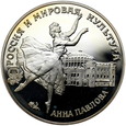 8. Rosja, 3 ruble, 1993, Anna Pawłowa