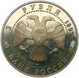 8. Rosja, 3 ruble, 1993, Anna Pawłowa