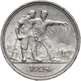 211. ZSRR, 1 rubel 1924 (ПЛ)