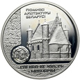 77. Białoruś, 20 rubli, 2000, Cerkiew w Synkowiczach #B
