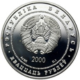 77. Białoruś, 20 rubli, 2000, Cerkiew w Synkowiczach #B