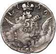 Rosja, Elżbieta, 5 kopiejek 1756, Petersburg