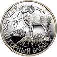 19. Rosja, rubel, 2001, Czerwona Księga, Kozica ałtajska