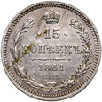 Rosja, Aleksander II, 15 kopiejek 1861 СПБ-ФБ, Peterburg