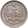 Rosja, Aleksander II, 15 kopiejek 1861 СПБ-ФБ, Peterburg