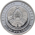 Białoruś, 20 rubli 2007, Wilk, Uncja srebra