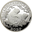 18. Rosja, rubel, 2001, Czerwona Księga, Bóbr 