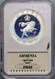 #AJ# Armenia, 100 dram 2007, Znaki Zodiaku, Baran, GCN PR68