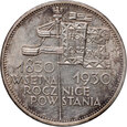 Polska, II RP, 5 złotych 1930, Sztandar, stempel płytki