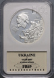 #AJ# Ukraina, 10 hrywien 2007, Ivan Bohun, GCN PR69