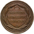 Polska, II RP, Medal nagrodowy, Pomorska Izba Rolnicza,1926