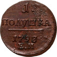 Rosja, Paweł I, połuszka 1798 EM, Jekaterynburg