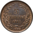Bułgaria, Aleksander I, 5 stotinek 1881