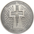 57. Ukraina, 20 hrywien, 2007, Wielki Głód #P