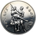 4. Rosja, 3 ruble, 1993, Rosyjski balet, Moskwa