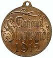 Niemcy, Brązowy medal za darowiznę lotniczą, 1912  #AJ#