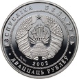 Białoruś, 20 rubli 2002, Niedźwiedzie