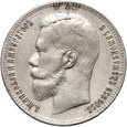 Rosja, Mikołaj II, 1 rubel 1897 (**)