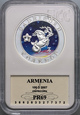 #AJ# Armenia, 100 dram 2007, Znaki Zodiaku, Koziorożec, GCN PR69