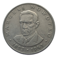 20 zł Marceli Nowotko 1976 r (ES.7)