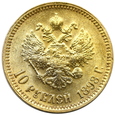 1897. Rosja, Mikołaj II, 10 Rubli 1898 (АГ) rok